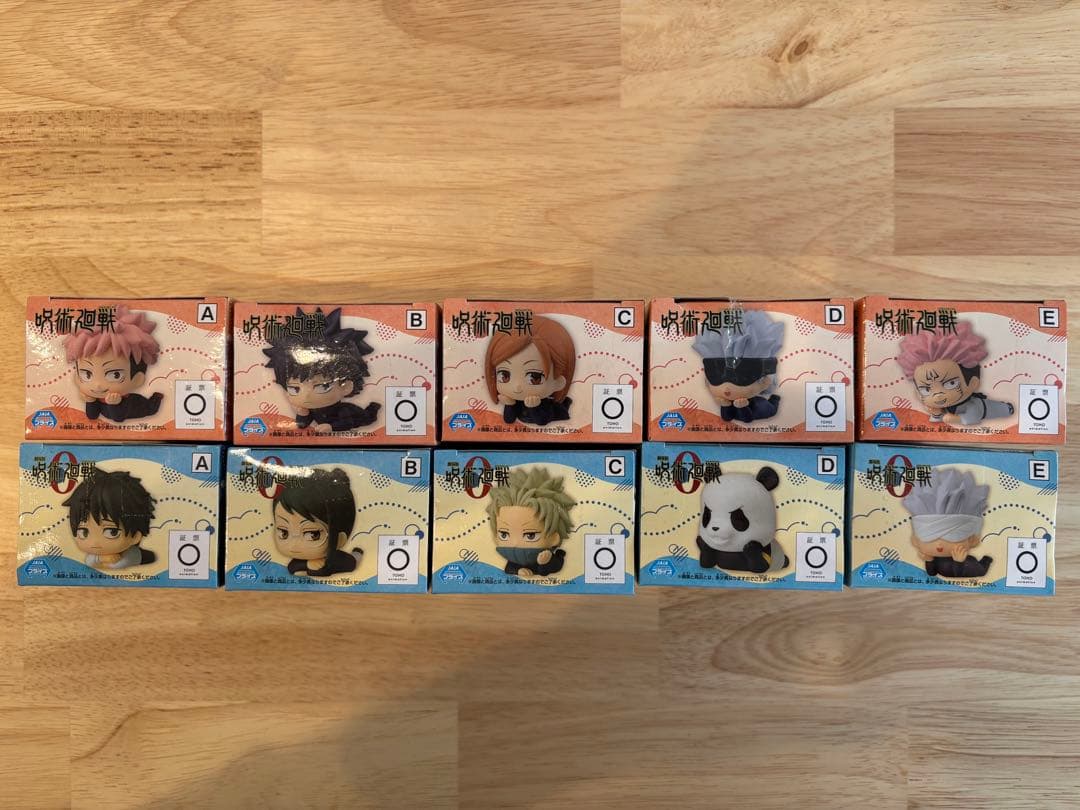 呪術廻戦　ゆるうぃずますこっと　vol.1 劇場版呪術廻戦0 セット