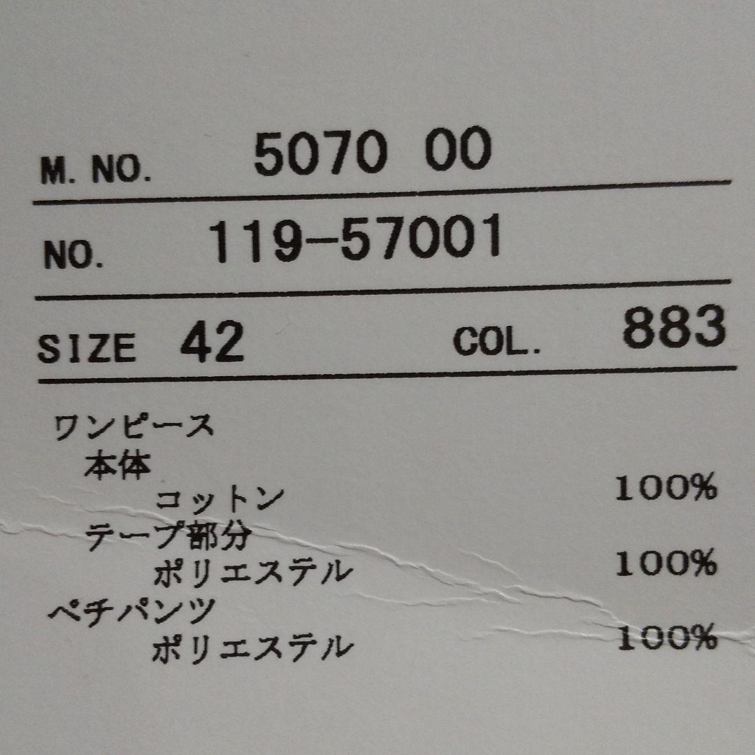 ≪お値下げ≫新品未使用品 adabatアダバット ゴルフベストワンピース